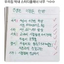 김밥나라개신점 | 인스타를 지웟거든요