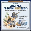 다비치안경 평촌학원가점