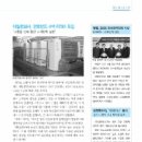대일문화사
