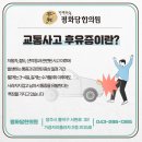 평화당한의원 네이버블로그