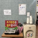 신동-72 | [익산맛집] ‘신동 꽃게장’