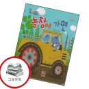 훈민농장 이미지