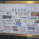 리프패럿 - 수원시 권선구 덕영대로1201번길 22 | 리프패럿