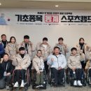 우미스포츠 이미지