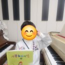 도레미음악교습소 - 안산시 상록구 충장로 665 | 도레미음악교습소