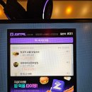 업로드PC방 | 대구 수성구 신매광장 옵티멈존×볼륨업pc방 맛집 솔직 리뷰