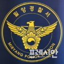 함양건설자재