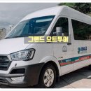 투어바다