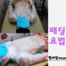 일이삼한방병원 이미지