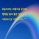 행복한의료기 이미지