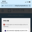 영무파라드호텔 이미지