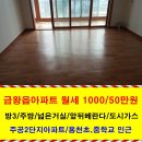 용천초등학교(병설) 이미지