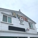 돌풍가든 이미지