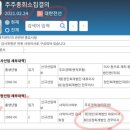 변호사유남영법률사무소