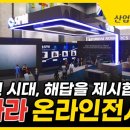 (주)해원티앤디 이미지