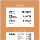 평산남4길 이미지