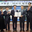 (주)쏘카 이미지