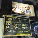 제주도여행 첫째날-2 (내돈주고 한 렌터카, 저녁식사 솔직후기)