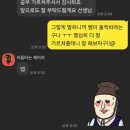 군산중앙중학교 | 3주만에 중2 수능 영어 6등급에서 3등급 향상!!!