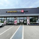 파주 심학산 근처 동패동 한식부페 맛집 &#39; 자연애 &#39; 집밥이 그리울 때 go!
