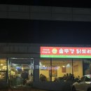 방어진순환도로L 이미지