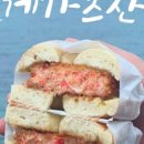 온더밀스