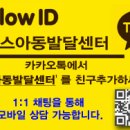 사임당로 74 이미지