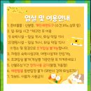 [ 안성 / 휴양림 ] 서운산자연휴양림 - 숲속의 집 서운산 후기