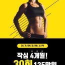 라스트핏 달동점 이미지