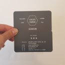 다락마카롱