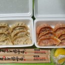 아빠수제만두야 이미지