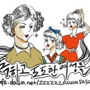 홀롤롤로 이미지