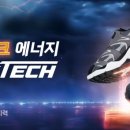 에너지테크 이미지