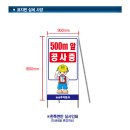 탑건설안전 이미지