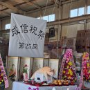 신흥농약사 이미지