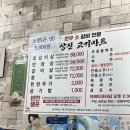 창신온천