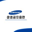 삼성공조총판 - 천안시 서북구 백석로 249 | 삼성공조총판