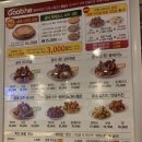 굽네치킨오창2 네이버블로그