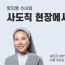 지렁이 특공대에서 탄소제로 지킴이로 이미지