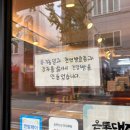 은샘치아바타 | 대전 치아바타 맛집 신성동 은샘 치아바타
