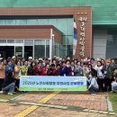 군산근대역사박물관 이미지