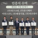 유니베라 뉴시스