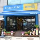 브런치카페쿡 이미지