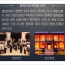 대한조명 - 고흥군 고흥로 1768 | 대한조명