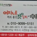 청산푸드 이미지