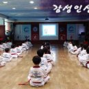 연세 태권도장 이미지