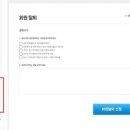 &#34;탈퇴 버튼 어딨어?&#34;...복잡한 쿠팡 탈퇴 절차 이미지