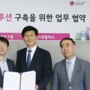 유플러스학원 이미지