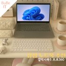960 | 삼성 노트북 추천 갤럭시북5 프로360 가격 할인NT960QHA-K71AR후기