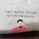 하누생가 이미지
